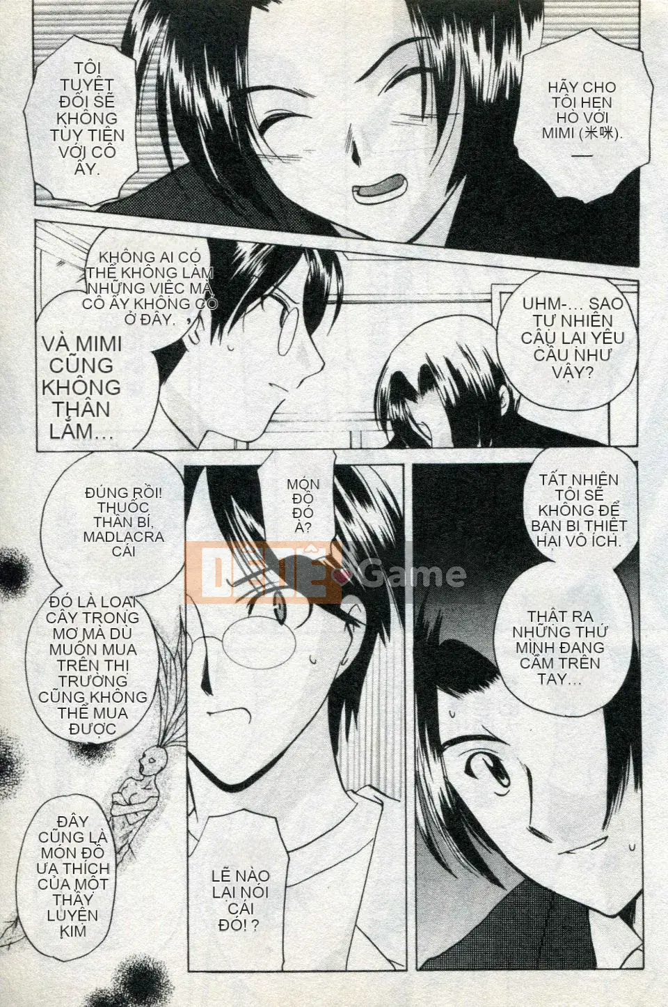 [Kouno Yukiyo] Naisho no Lyricism