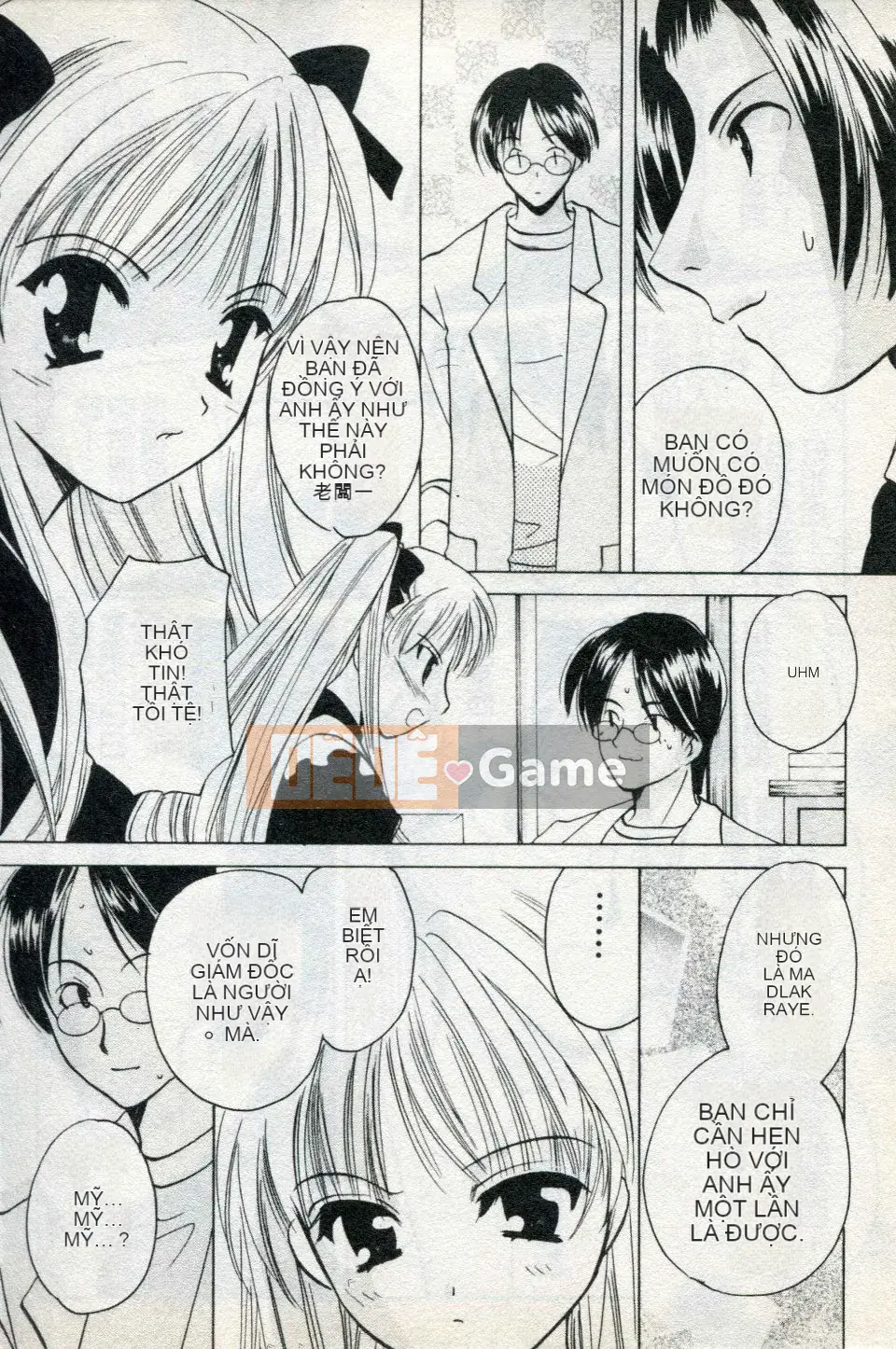 [Kouno Yukiyo] Naisho no Lyricism