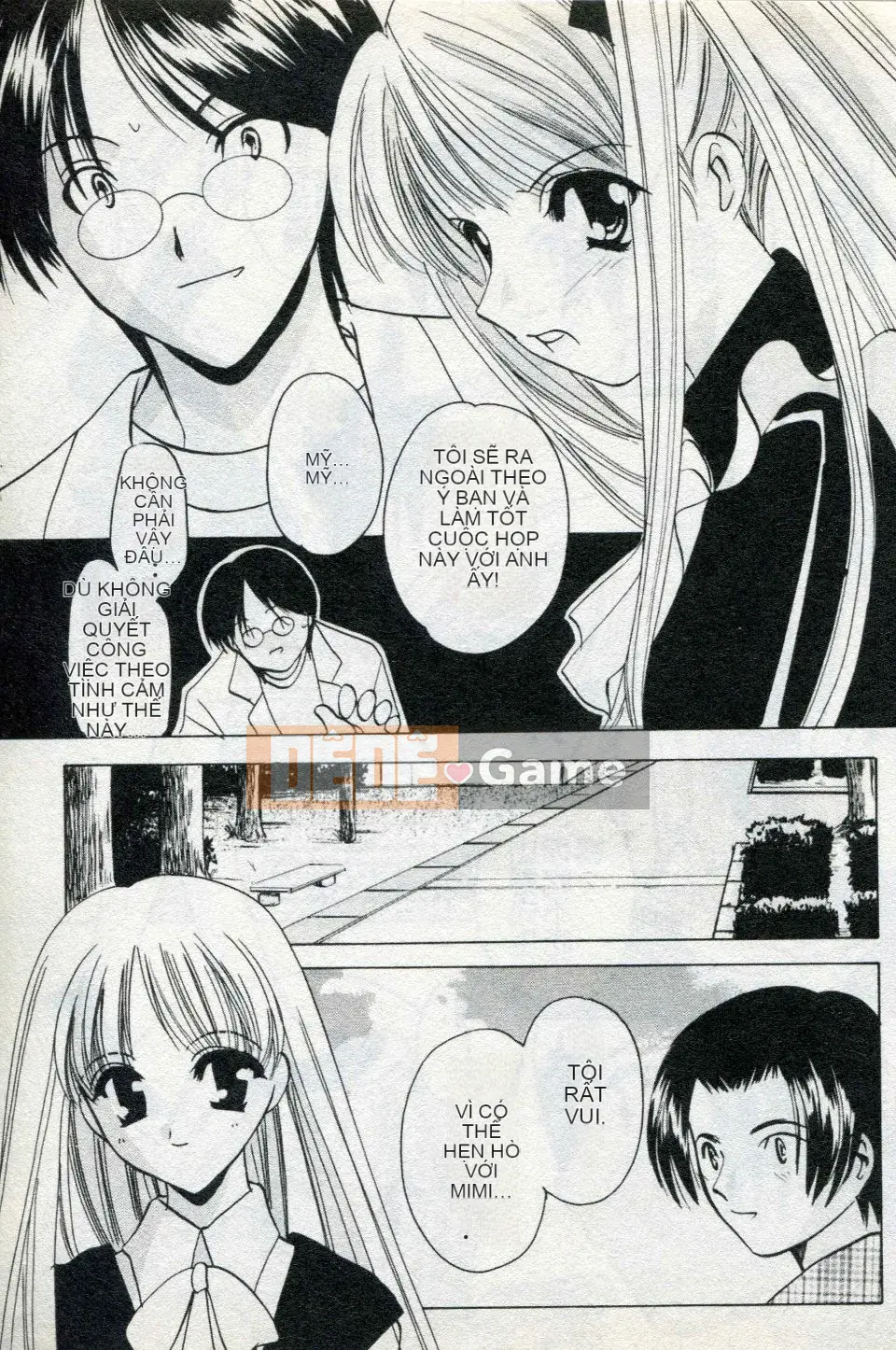 [Kouno Yukiyo] Naisho no Lyricism