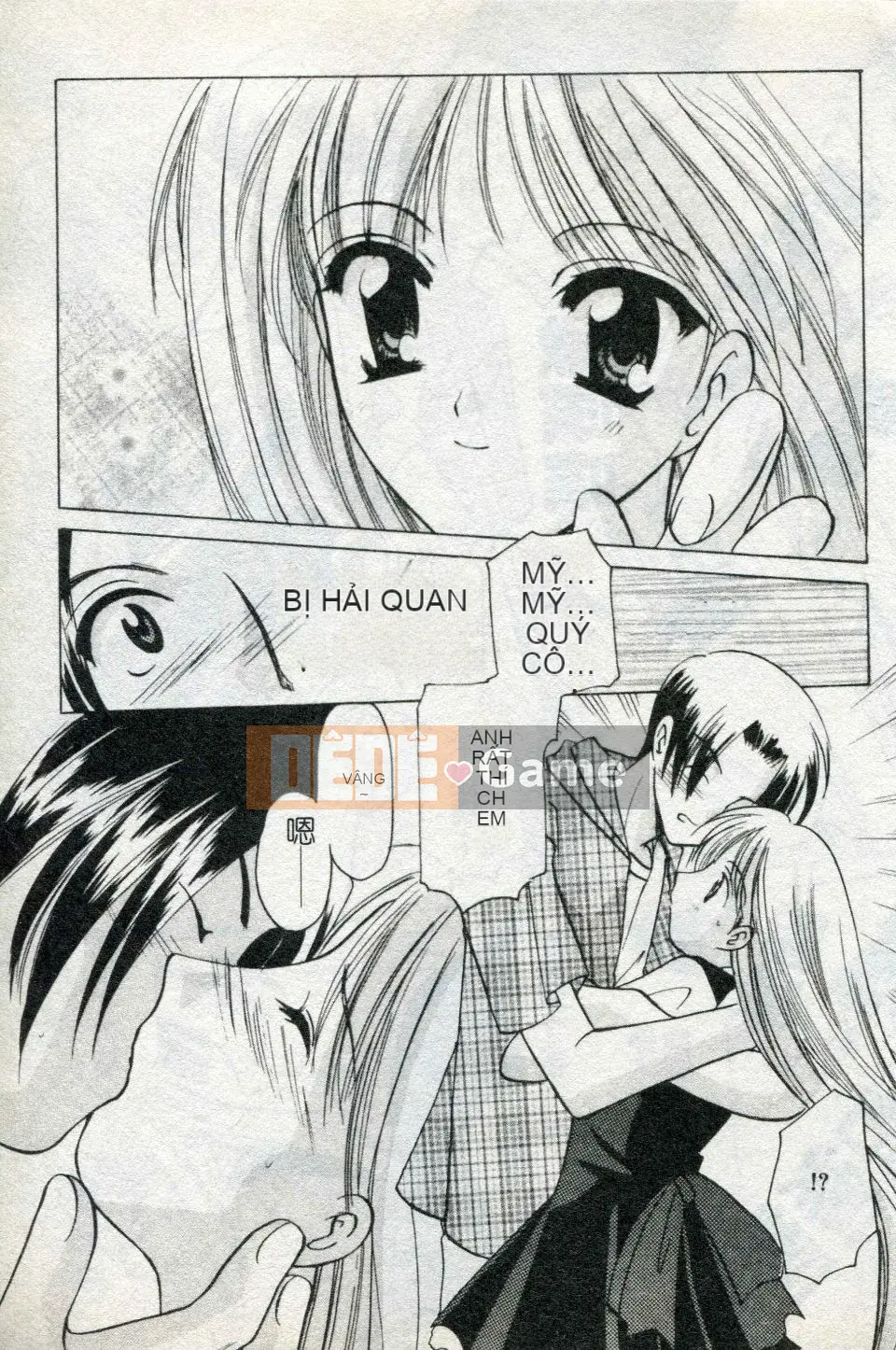 [Kouno Yukiyo] Naisho no Lyricism