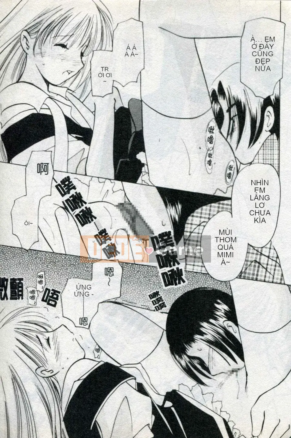 [Kouno Yukiyo] Naisho no Lyricism