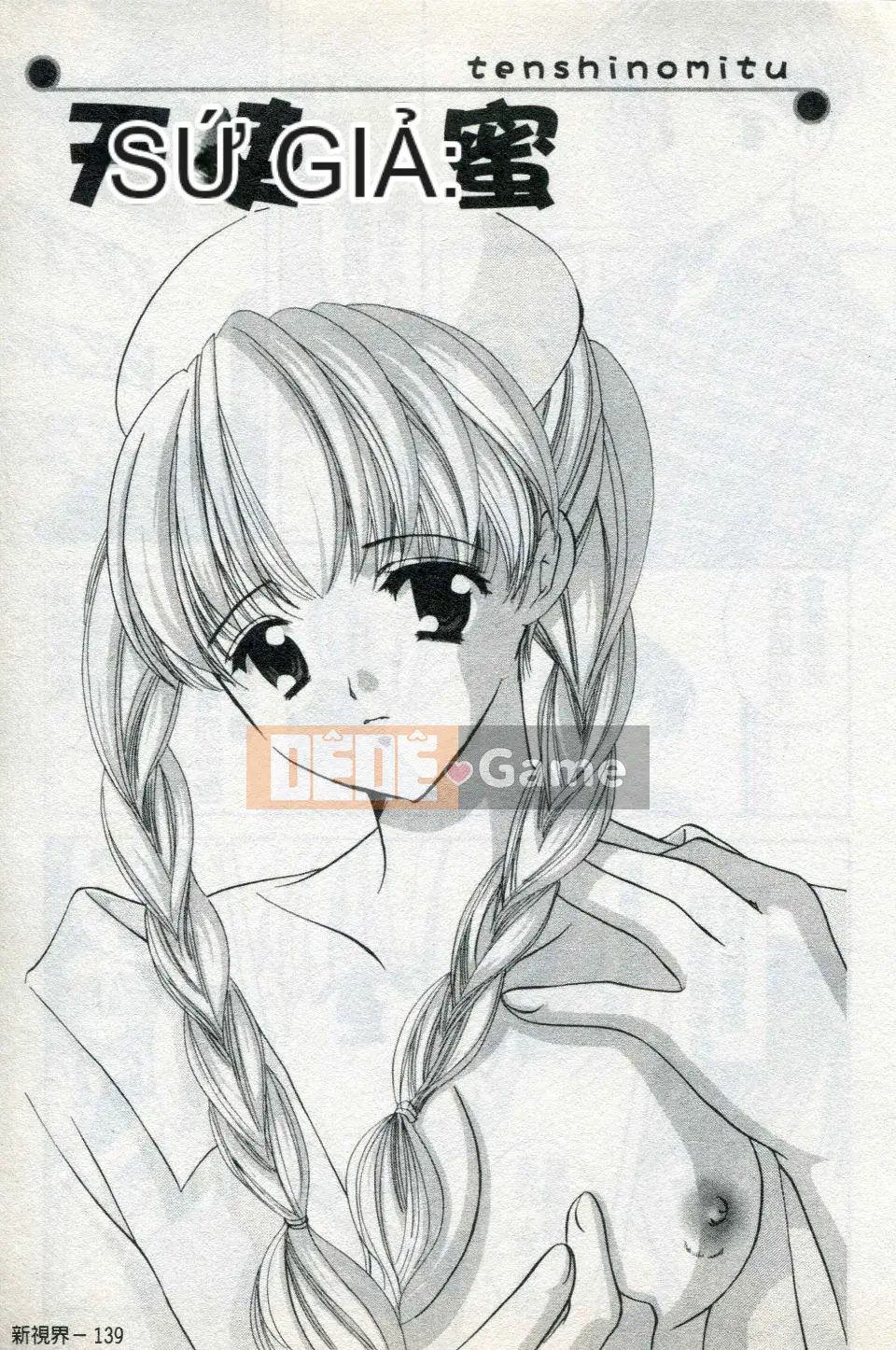 [Kouno Yukiyo] Naisho no Lyricism