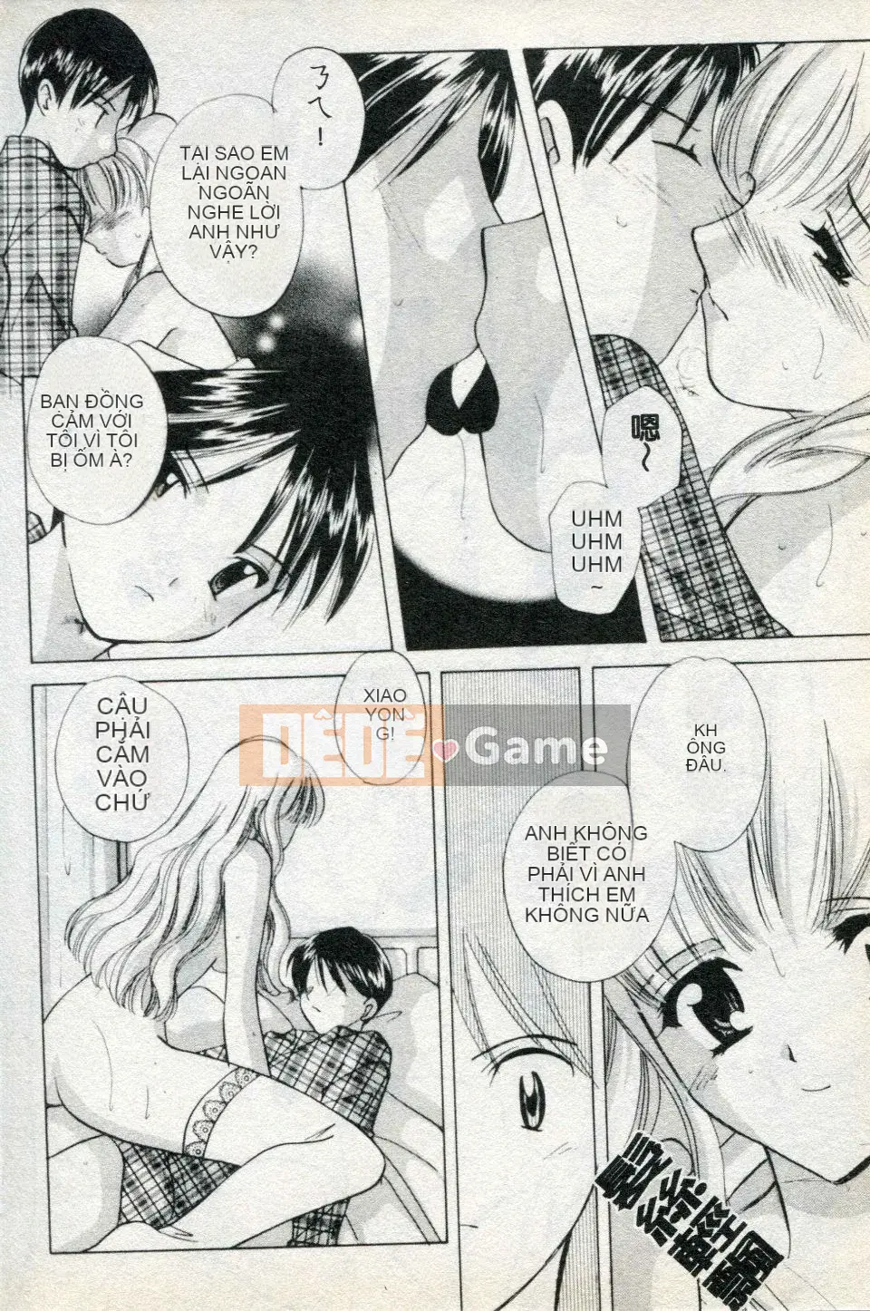 [Kouno Yukiyo] Naisho no Lyricism