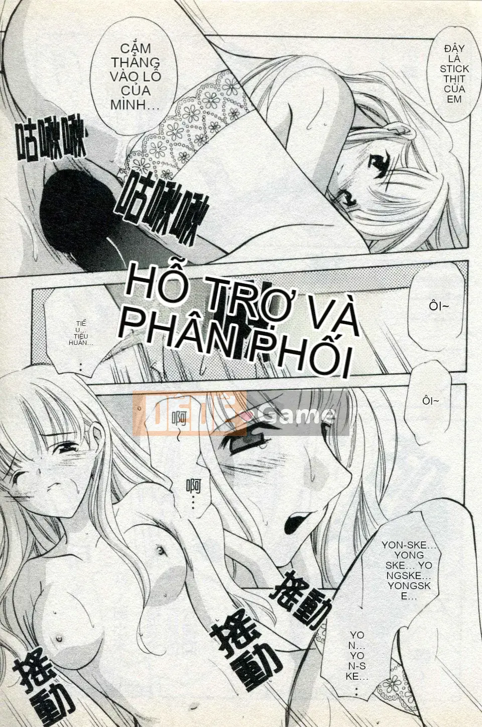 [Kouno Yukiyo] Naisho no Lyricism