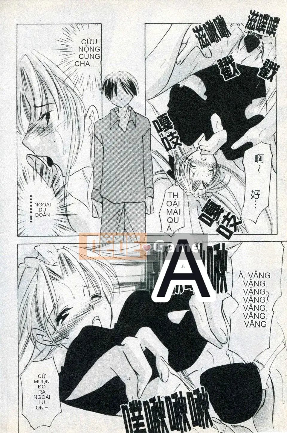 [Kouno Yukiyo] Naisho no Lyricism