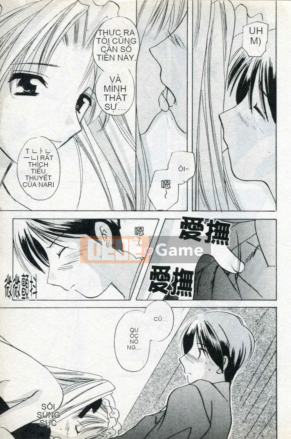 [Kouno Yukiyo] Naisho no Lyricism