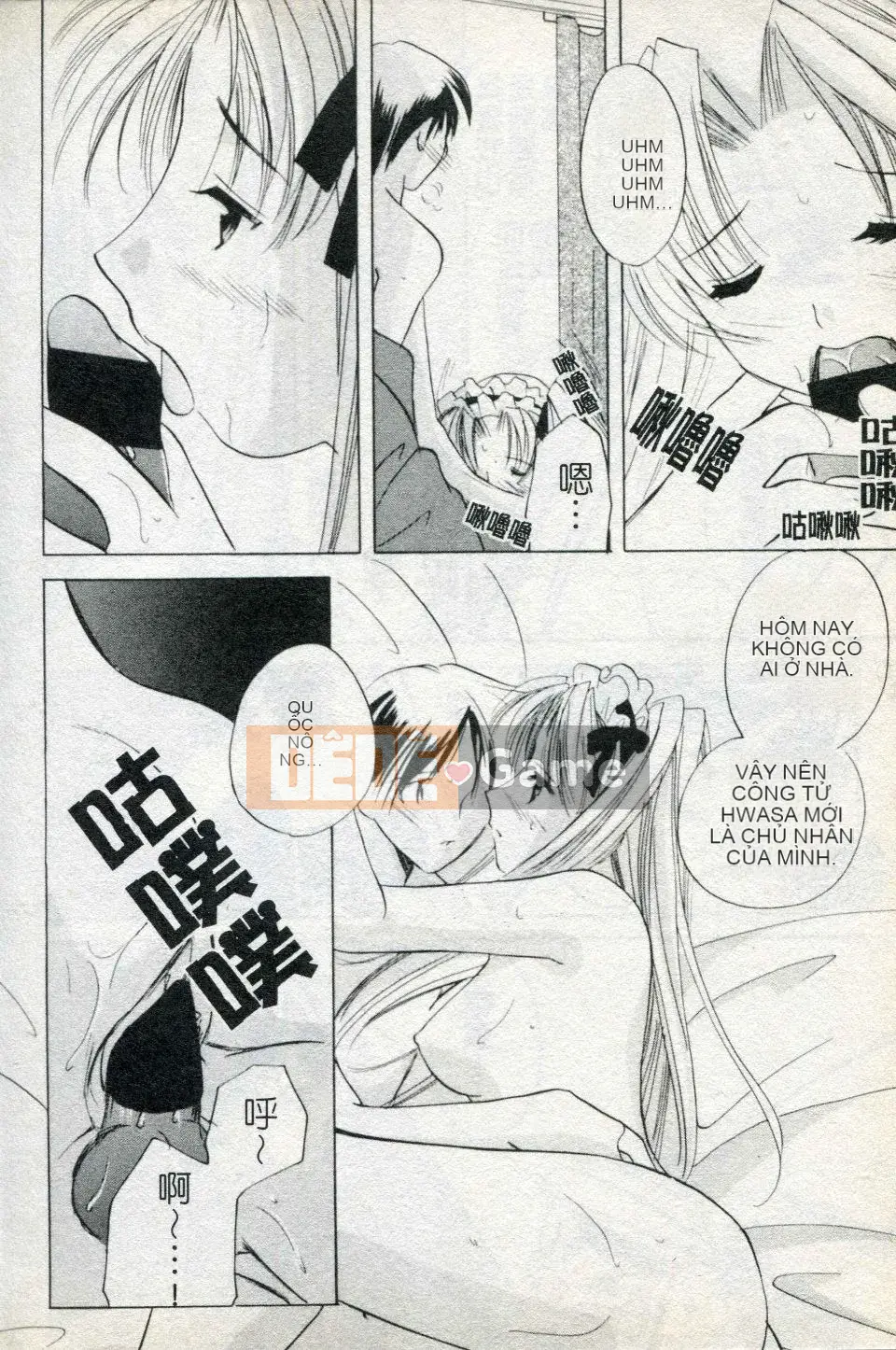 [Kouno Yukiyo] Naisho no Lyricism