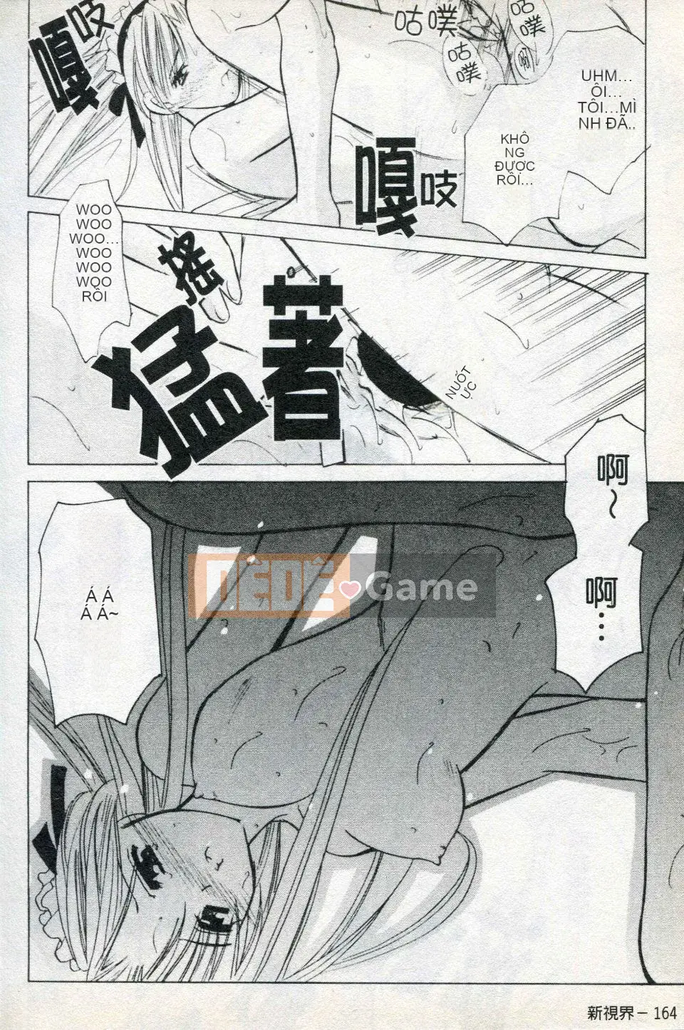 [Kouno Yukiyo] Naisho no Lyricism