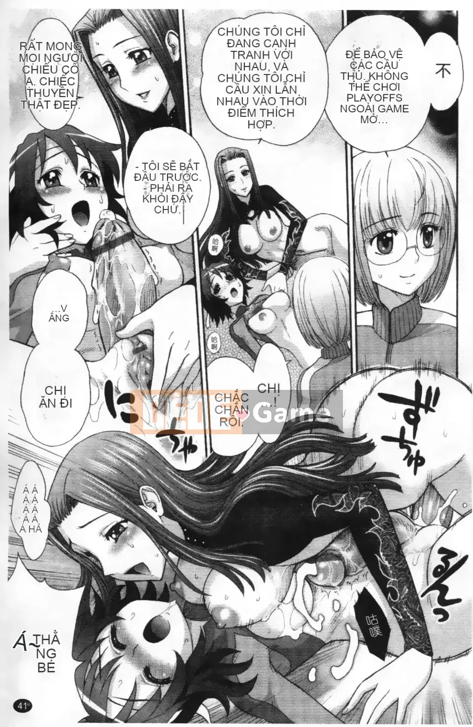 [Jam Ouji] Sự trỗi dậy của vương quốc futanari