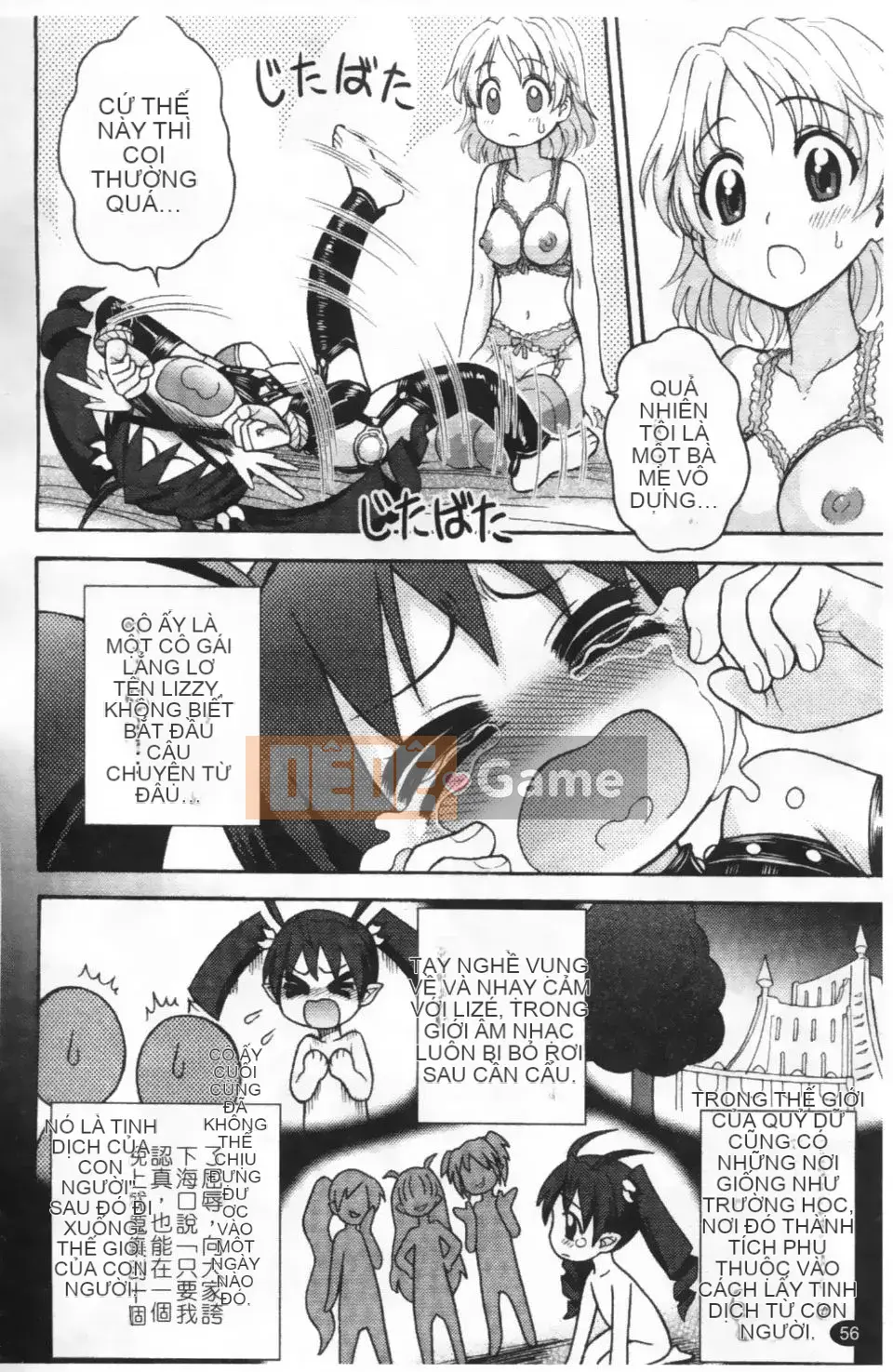 [Jam Ouji] Sự trỗi dậy của vương quốc futanari