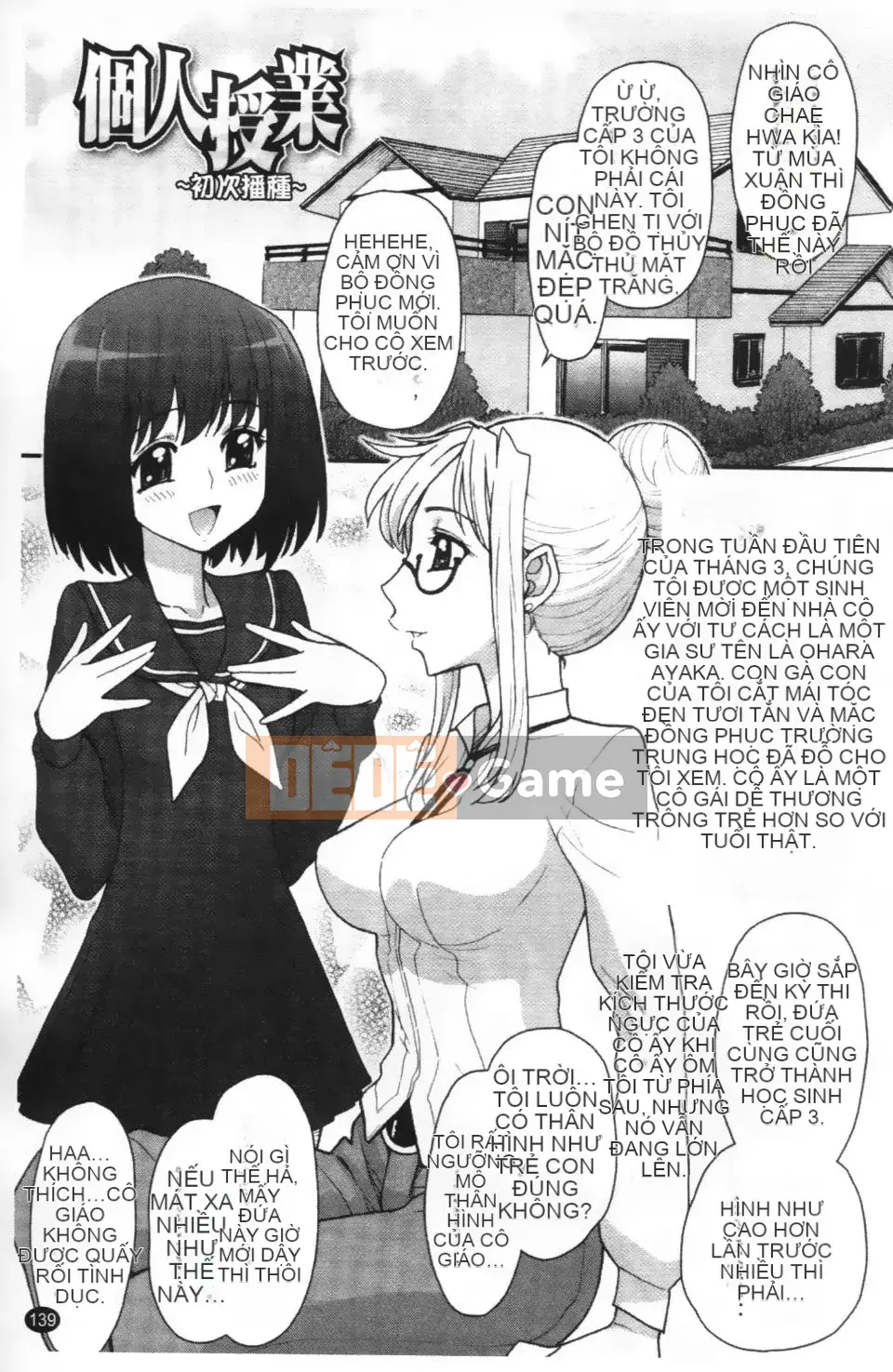 [Jam Ouji] Sự trỗi dậy của vương quốc futanari