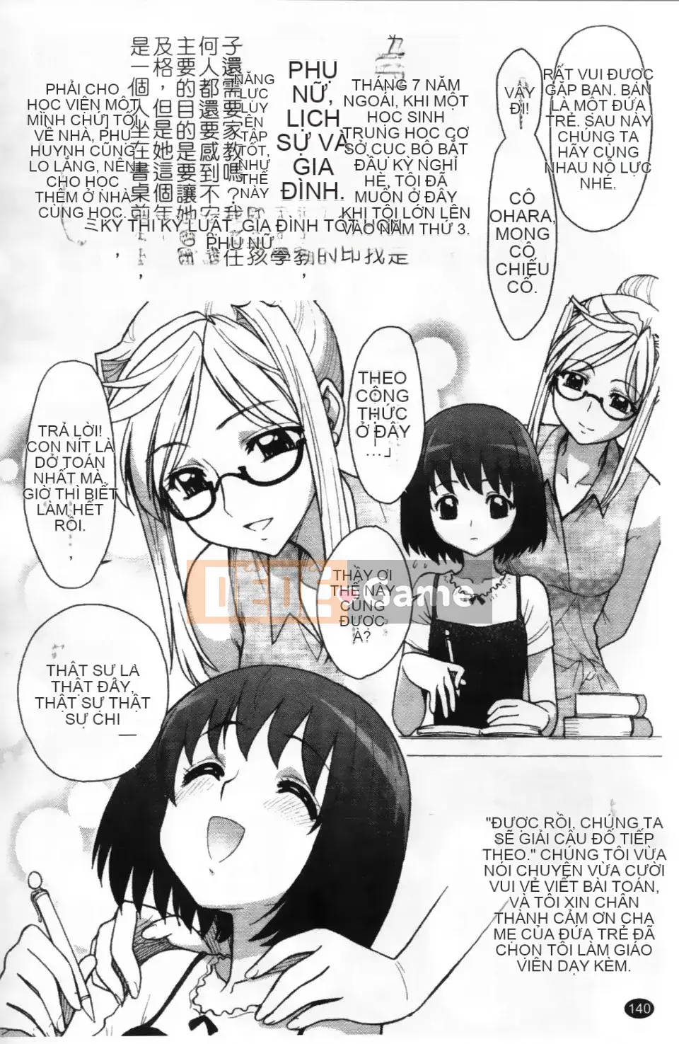 [Jam Ouji] Sự trỗi dậy của vương quốc futanari