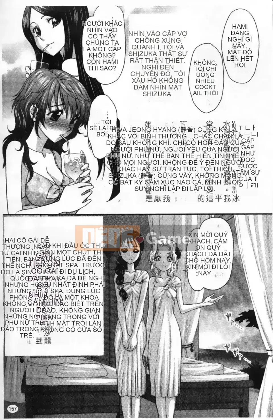 [Jam Ouji] Sự trỗi dậy của vương quốc futanari