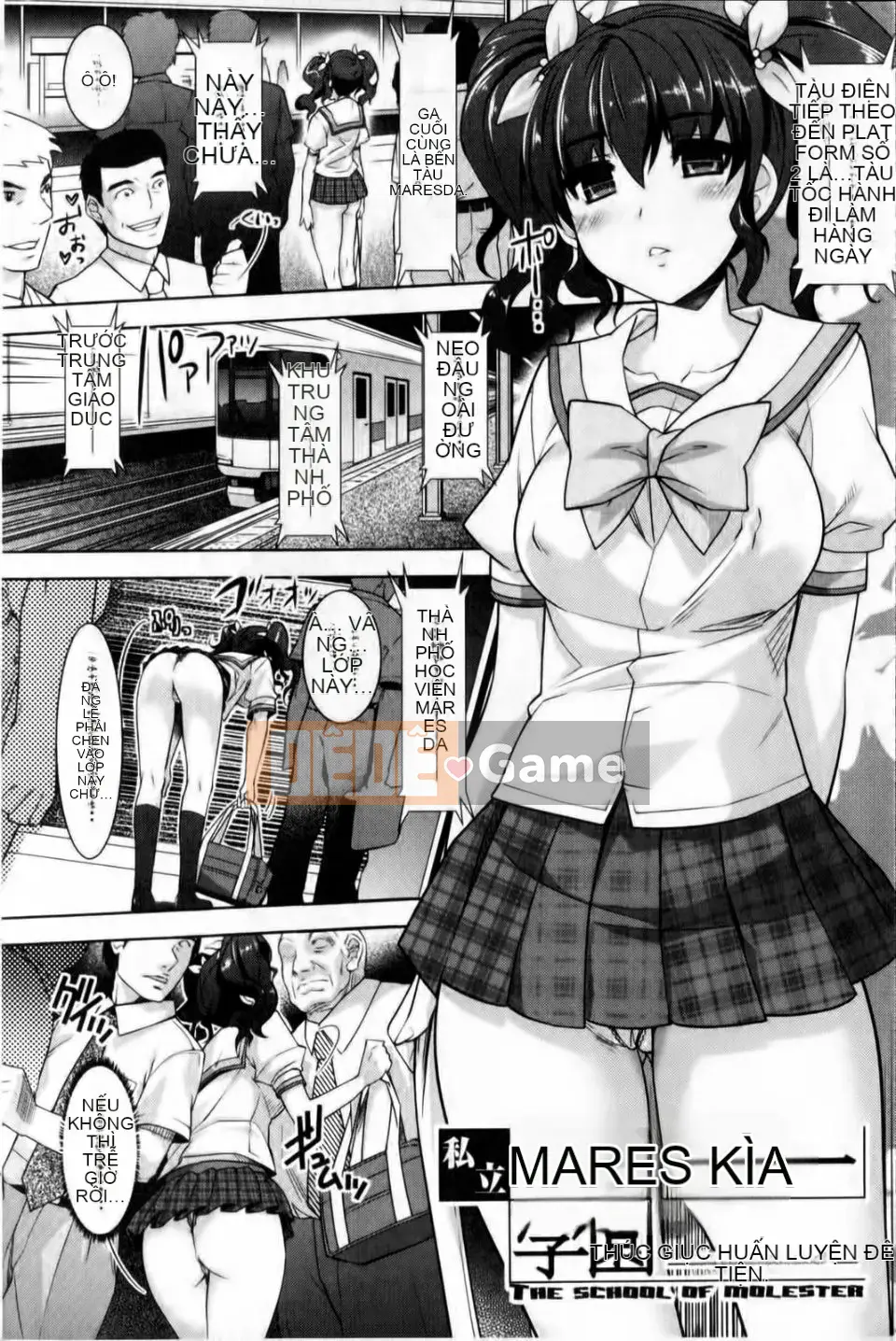 [Rakujin] Saiin Malestar ~Chikan no Sono~