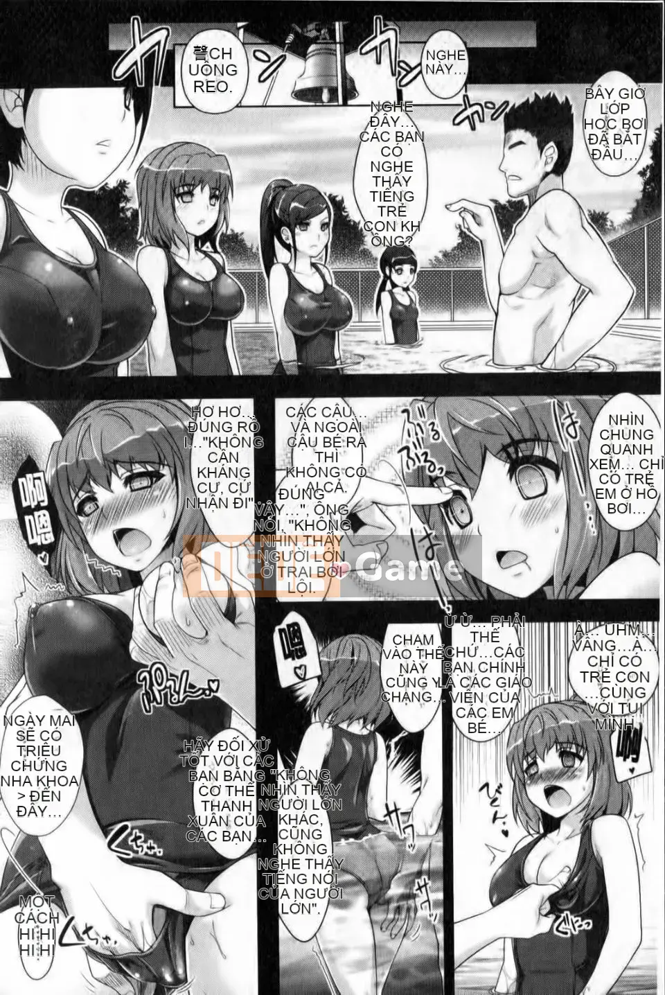 [Rakujin] Saiin Malestar ~Chikan no Sono~