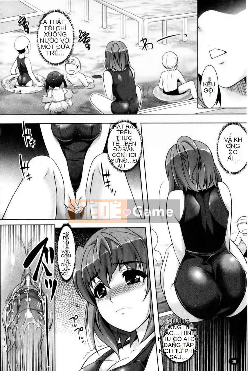 [Rakujin] Saiin Malestar ~Chikan no Sono~