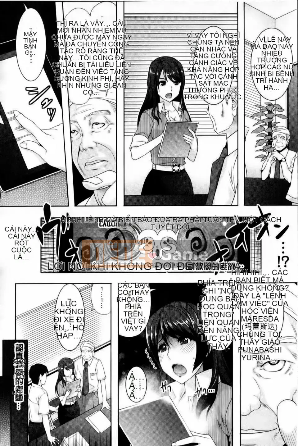 [Rakujin] Saiin Malestar ~Chikan no Sono~