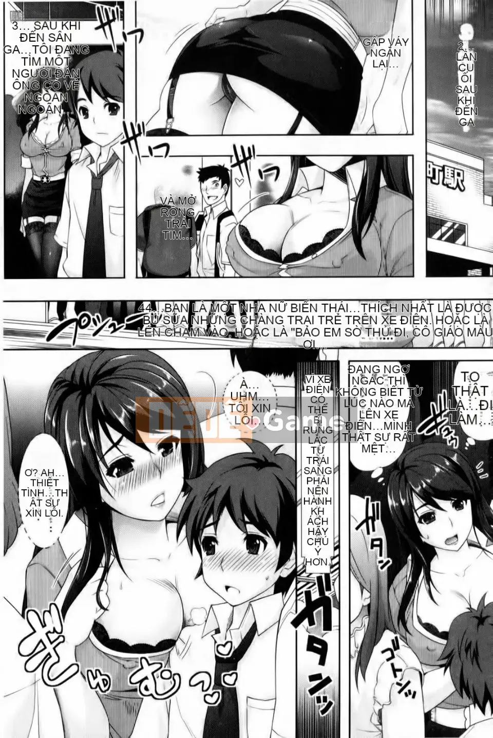 [Rakujin] Saiin Malestar ~Chikan no Sono~