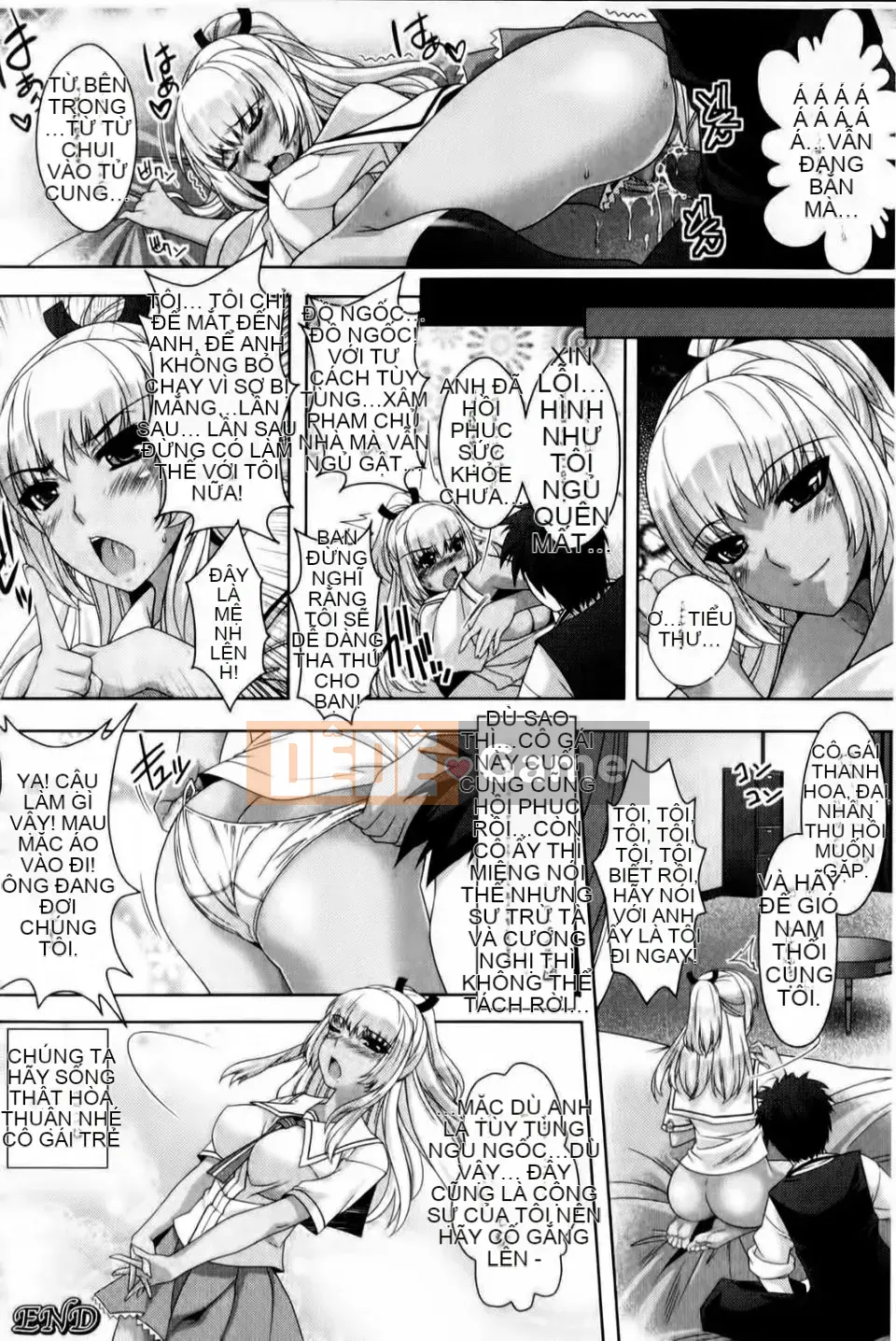 [Rakujin] Saiin Malestar ~Chikan no Sono~