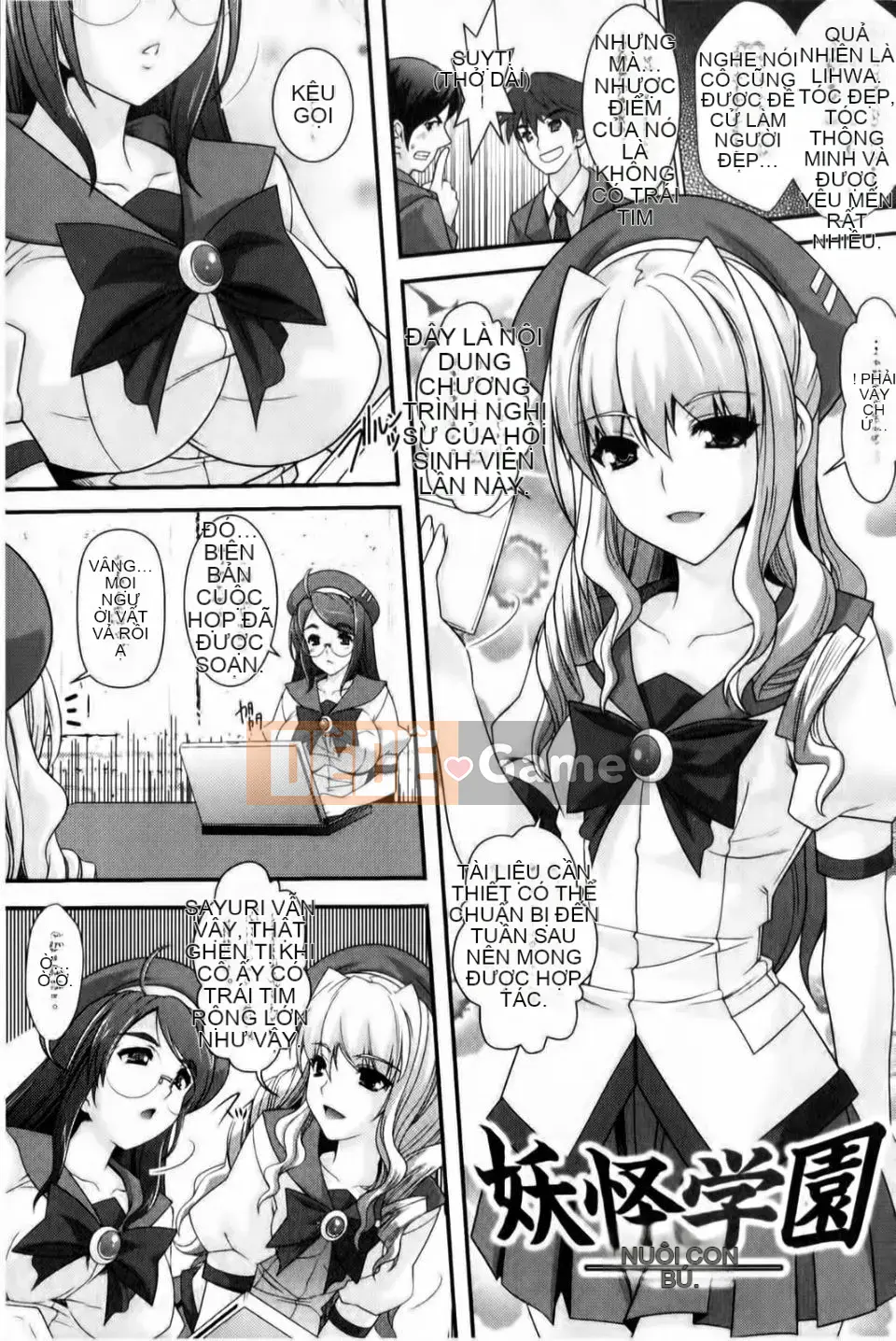 [Rakujin] Saiin Malestar ~Chikan no Sono~