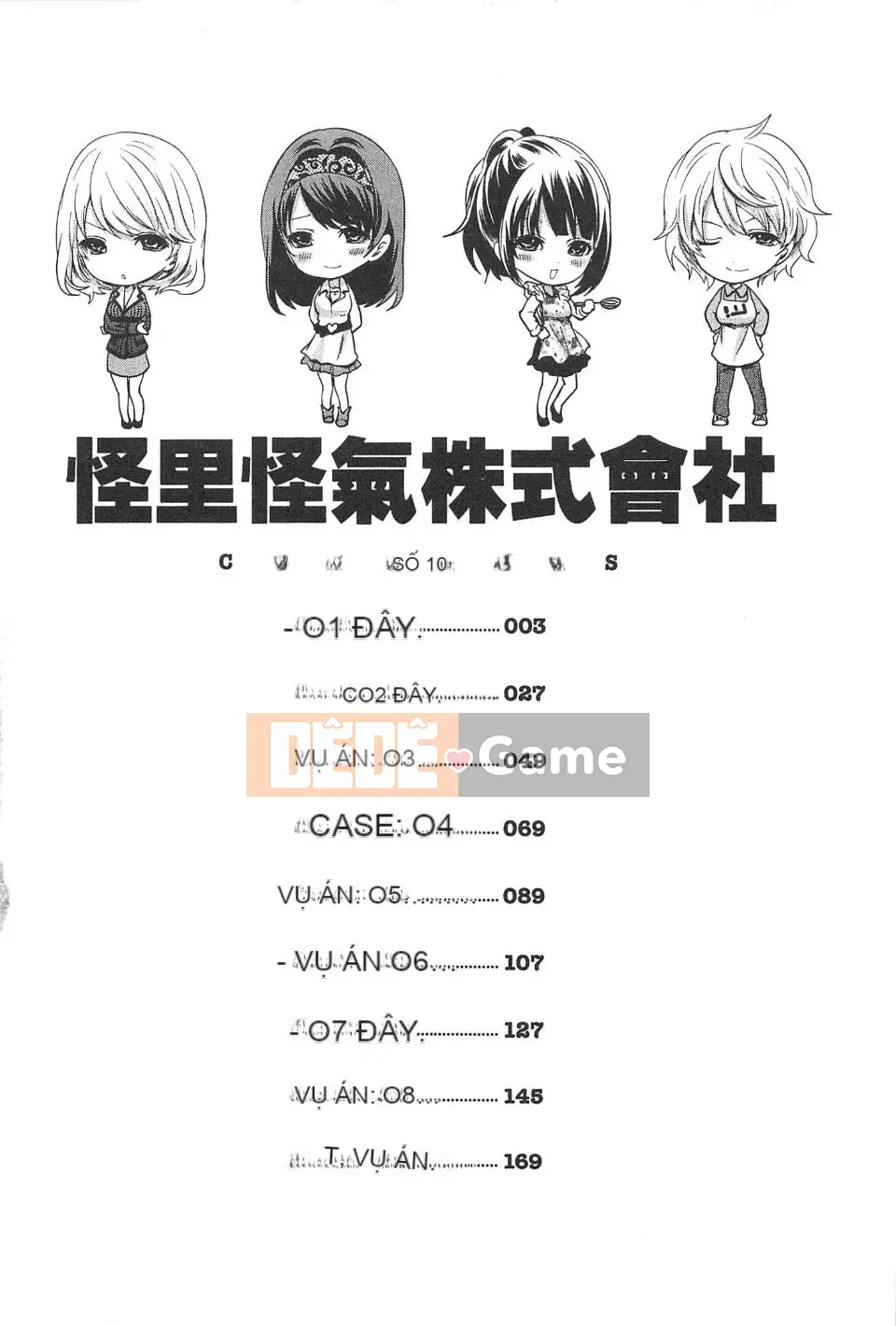 [Miyahara Ayumu] Công ty này buồn cười quá