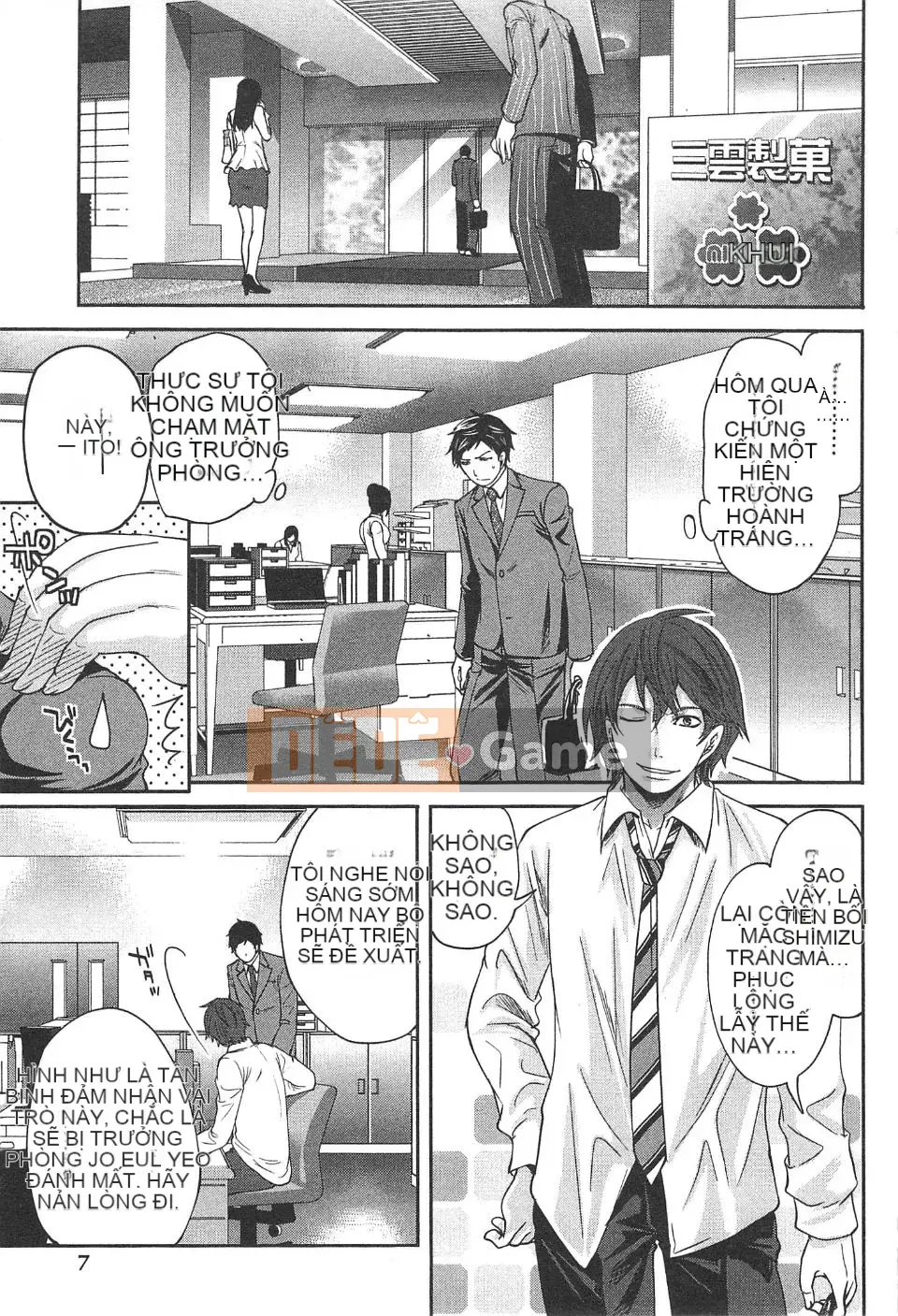 [Miyahara Ayumu] Công ty này buồn cười quá