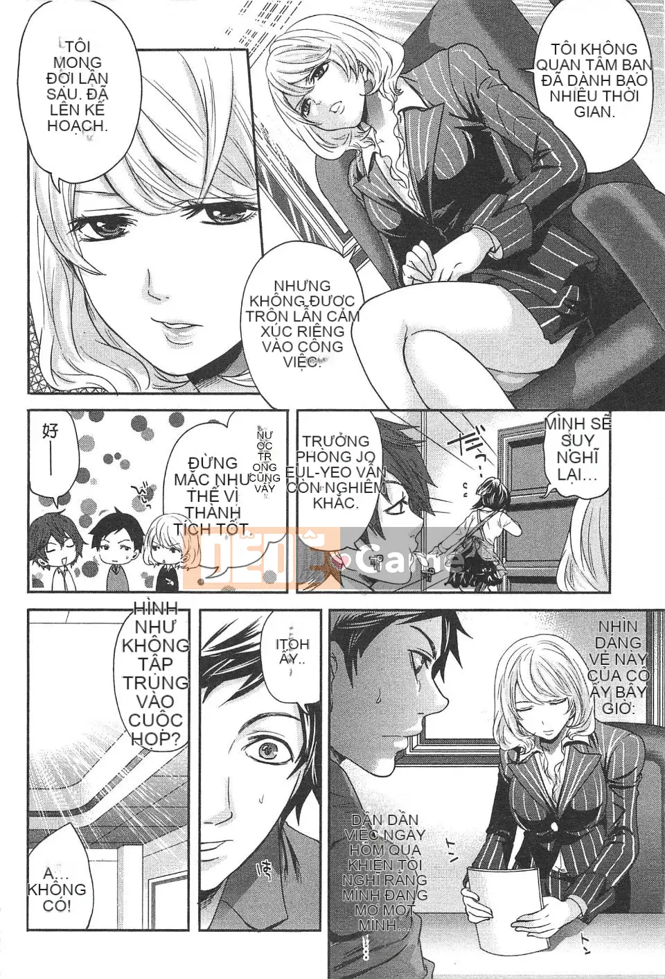 [Miyahara Ayumu] Công ty này buồn cười quá