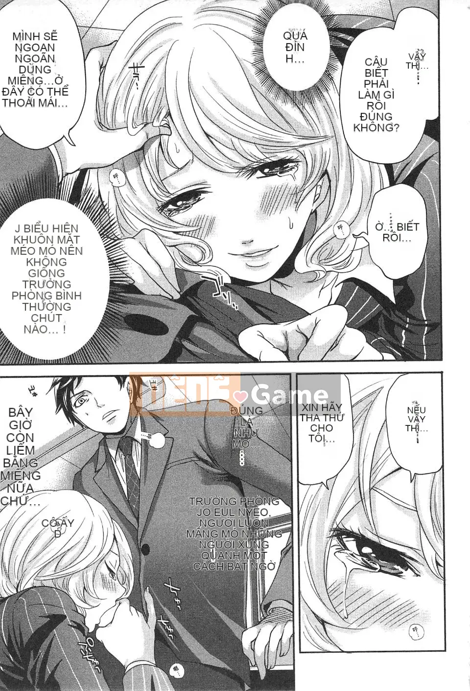 [Miyahara Ayumu] Công ty này buồn cười quá