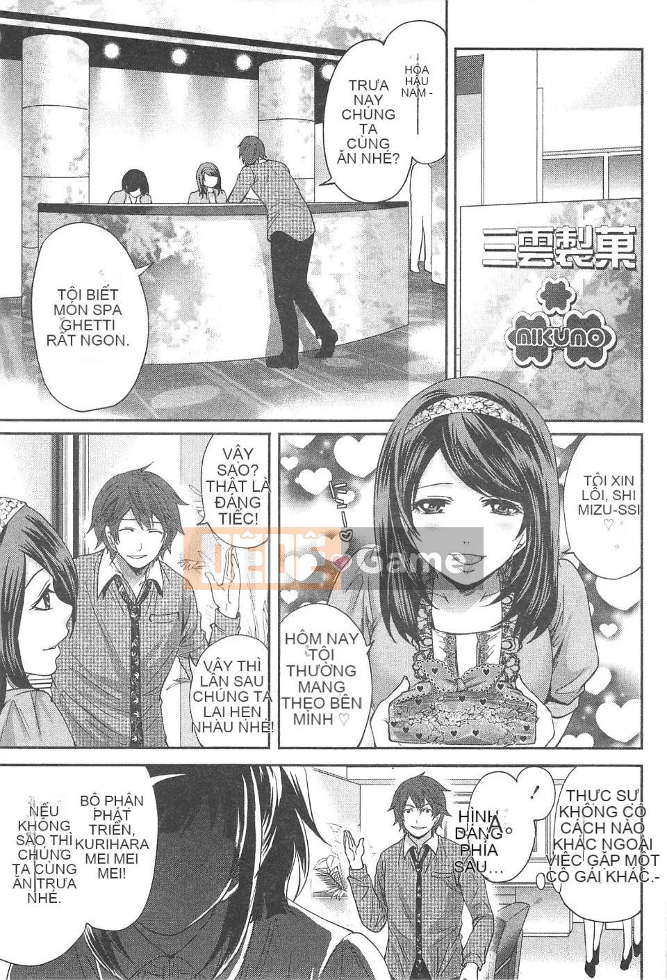 [Miyahara Ayumu] Công ty này buồn cười quá