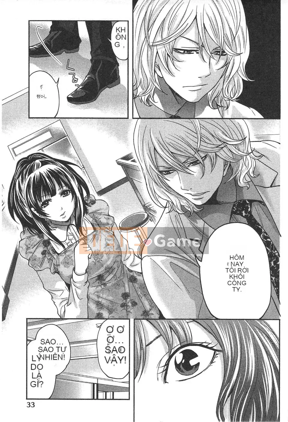 [Miyahara Ayumu] Công ty này buồn cười quá