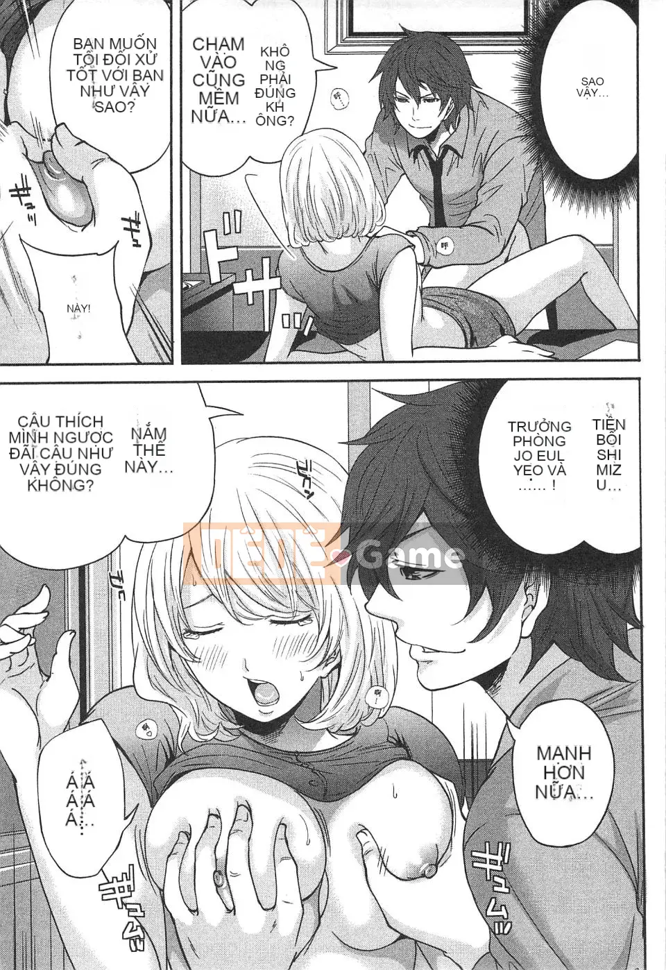 [Miyahara Ayumu] Công ty này buồn cười quá