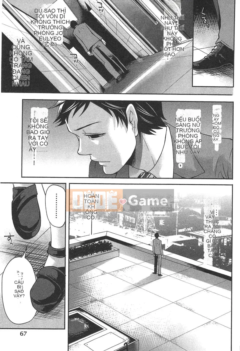 [Miyahara Ayumu] Công ty này buồn cười quá