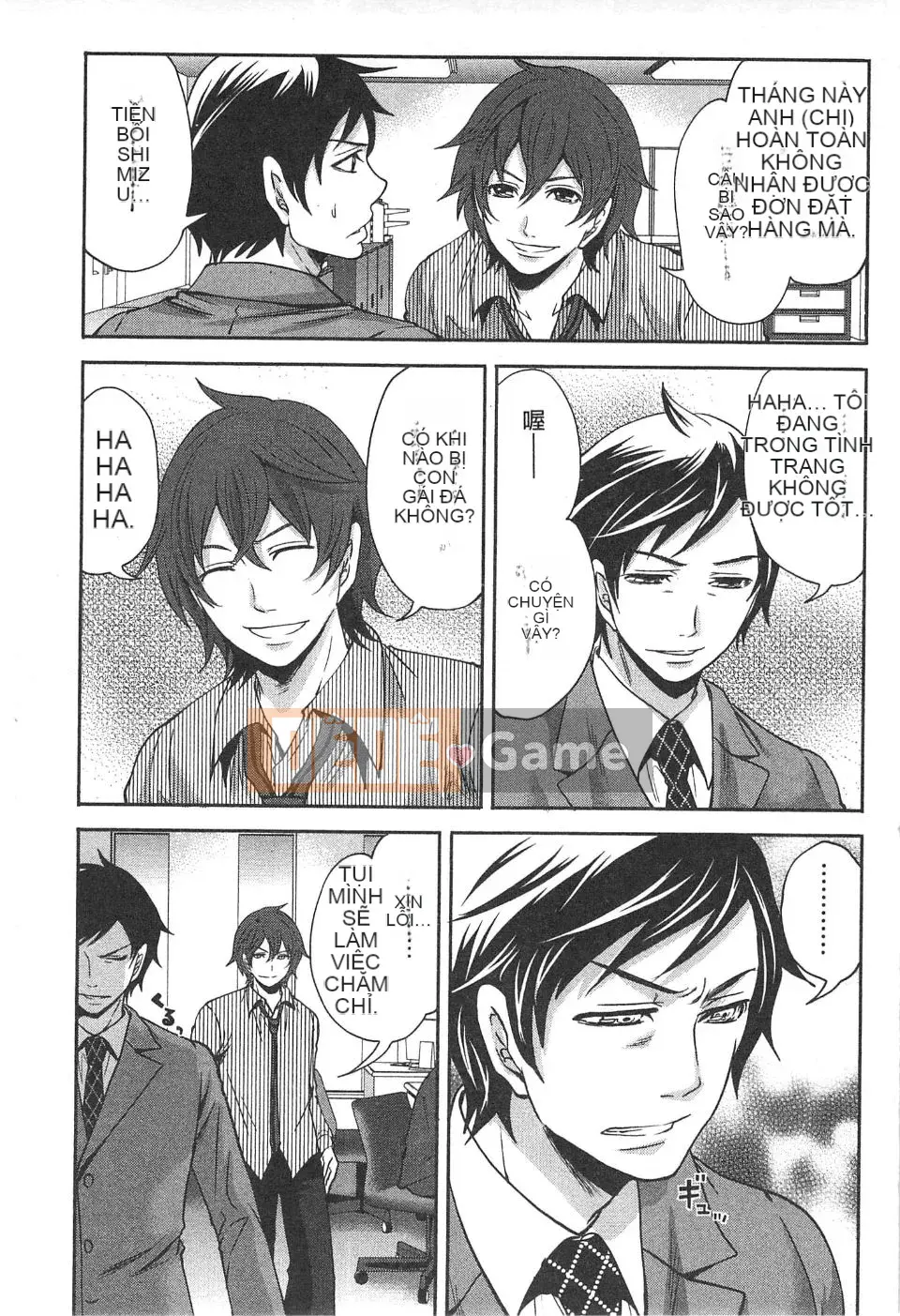 [Miyahara Ayumu] Công ty này buồn cười quá