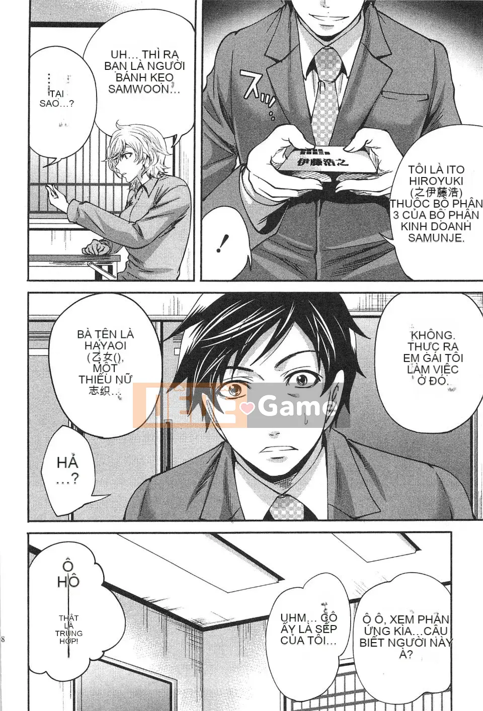 [Miyahara Ayumu] Công ty này buồn cười quá