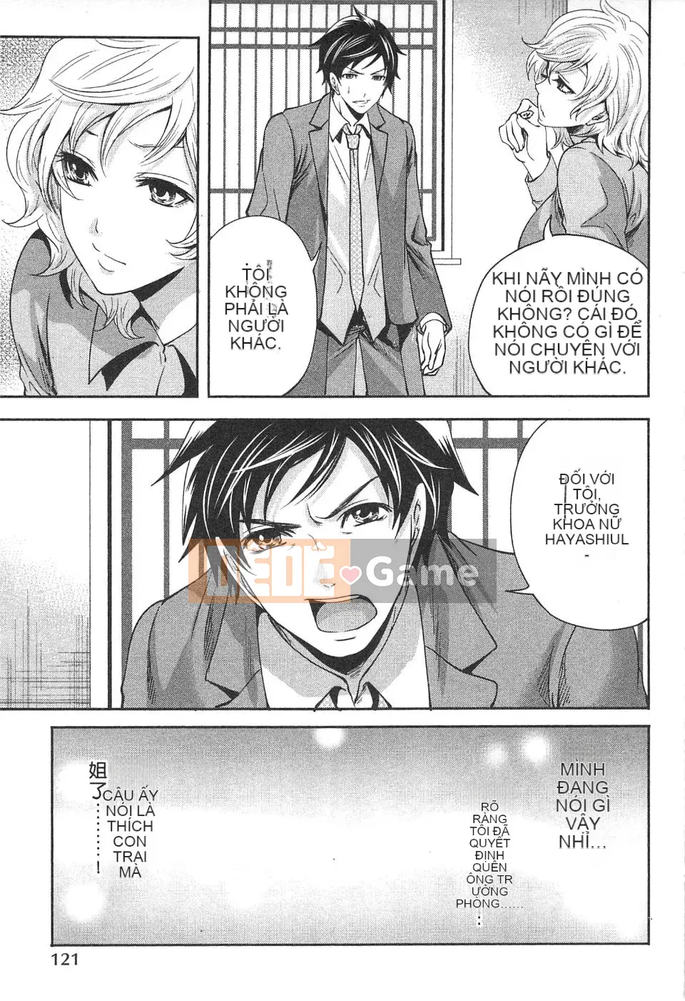 [Miyahara Ayumu] Công ty này buồn cười quá