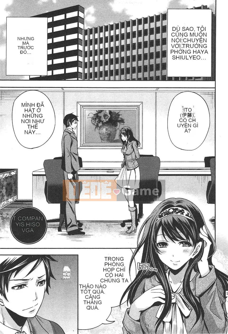 [Miyahara Ayumu] Công ty này buồn cười quá