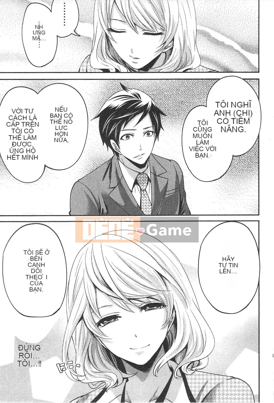 [Miyahara Ayumu] Công ty này buồn cười quá