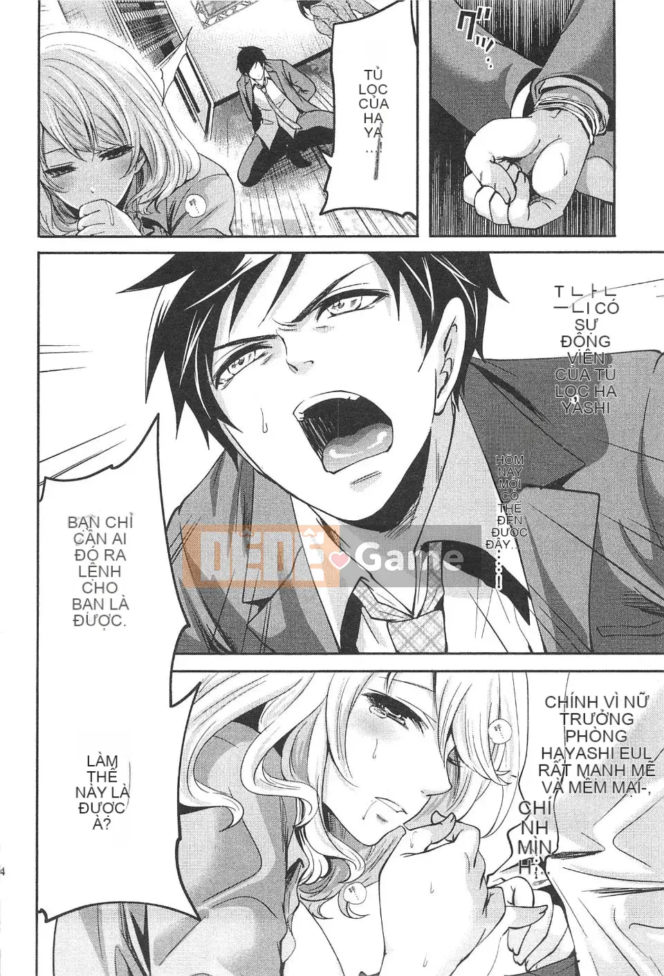 [Miyahara Ayumu] Công ty này buồn cười quá