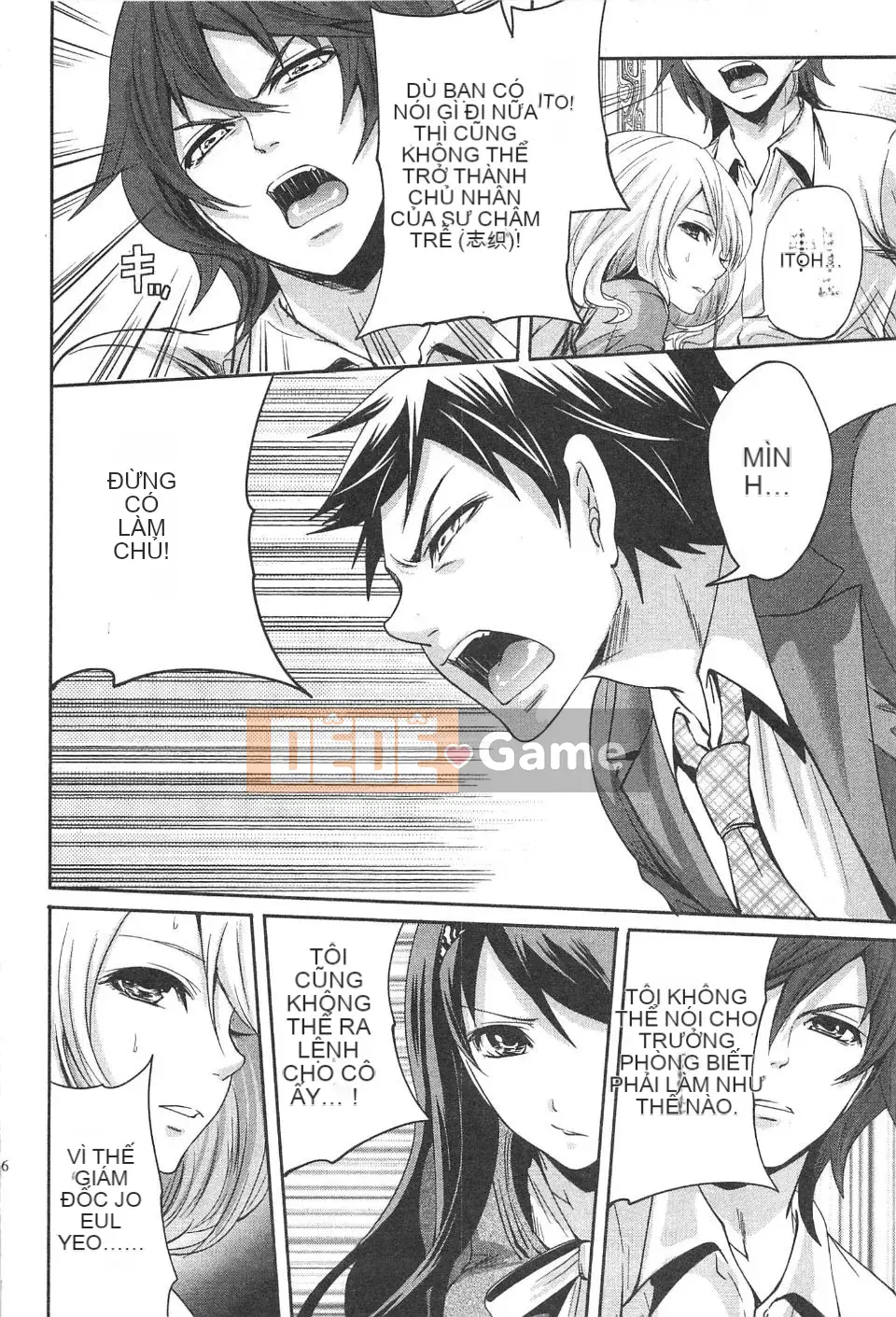 [Miyahara Ayumu] Công ty này buồn cười quá