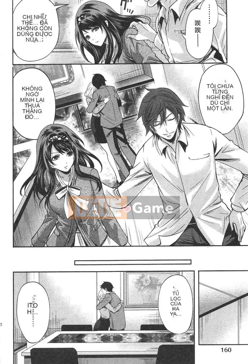 [Miyahara Ayumu] Công ty này buồn cười quá