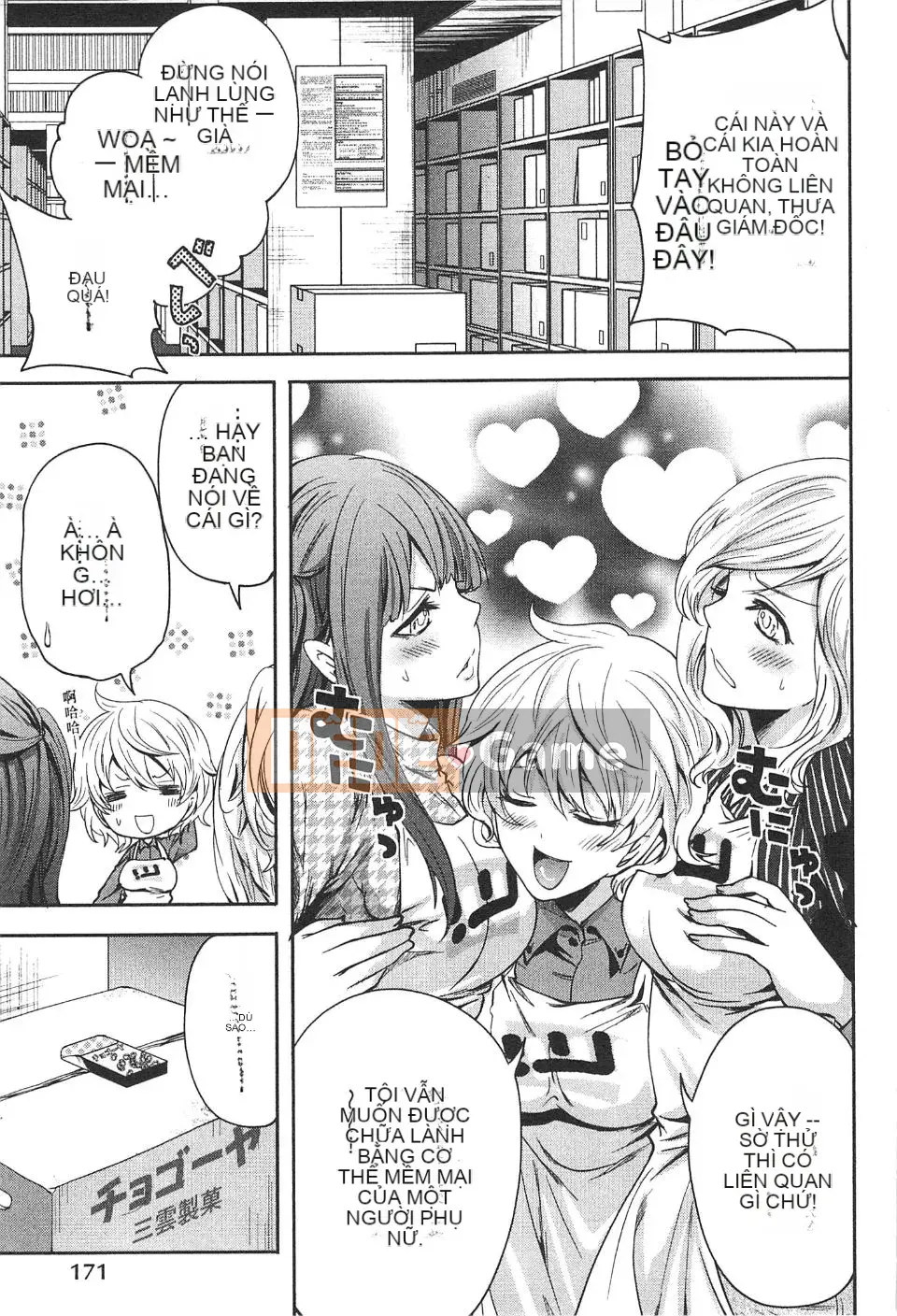 [Miyahara Ayumu] Công ty này buồn cười quá