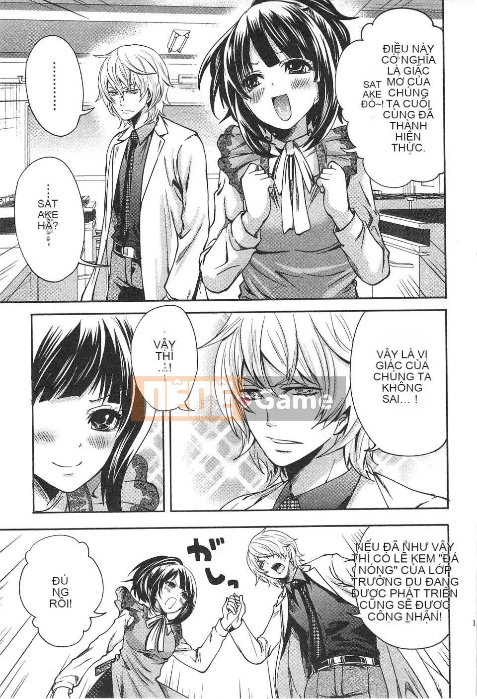 [Miyahara Ayumu] Công ty này buồn cười quá