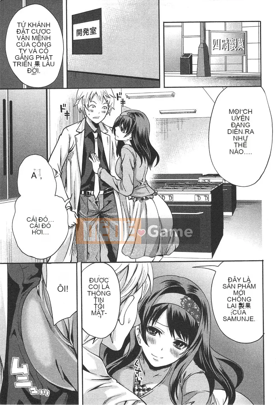 [Miyahara Ayumu] Công ty này buồn cười quá