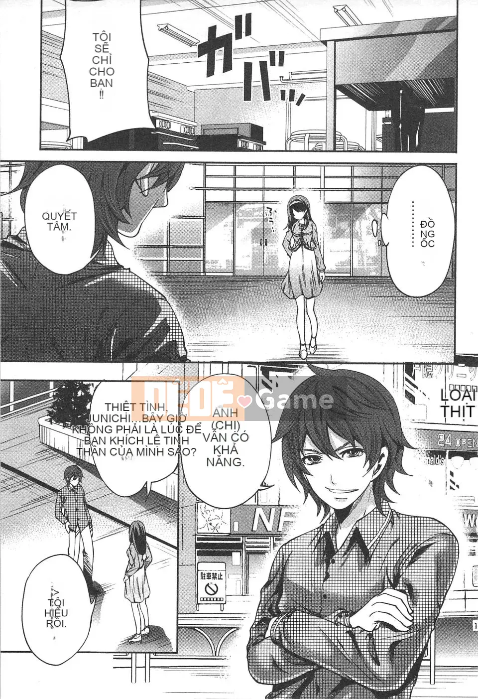 [Miyahara Ayumu] Công ty này buồn cười quá