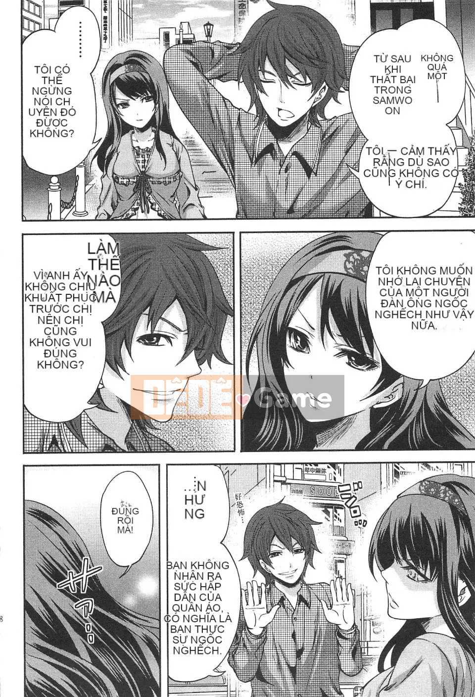 [Miyahara Ayumu] Công ty này buồn cười quá