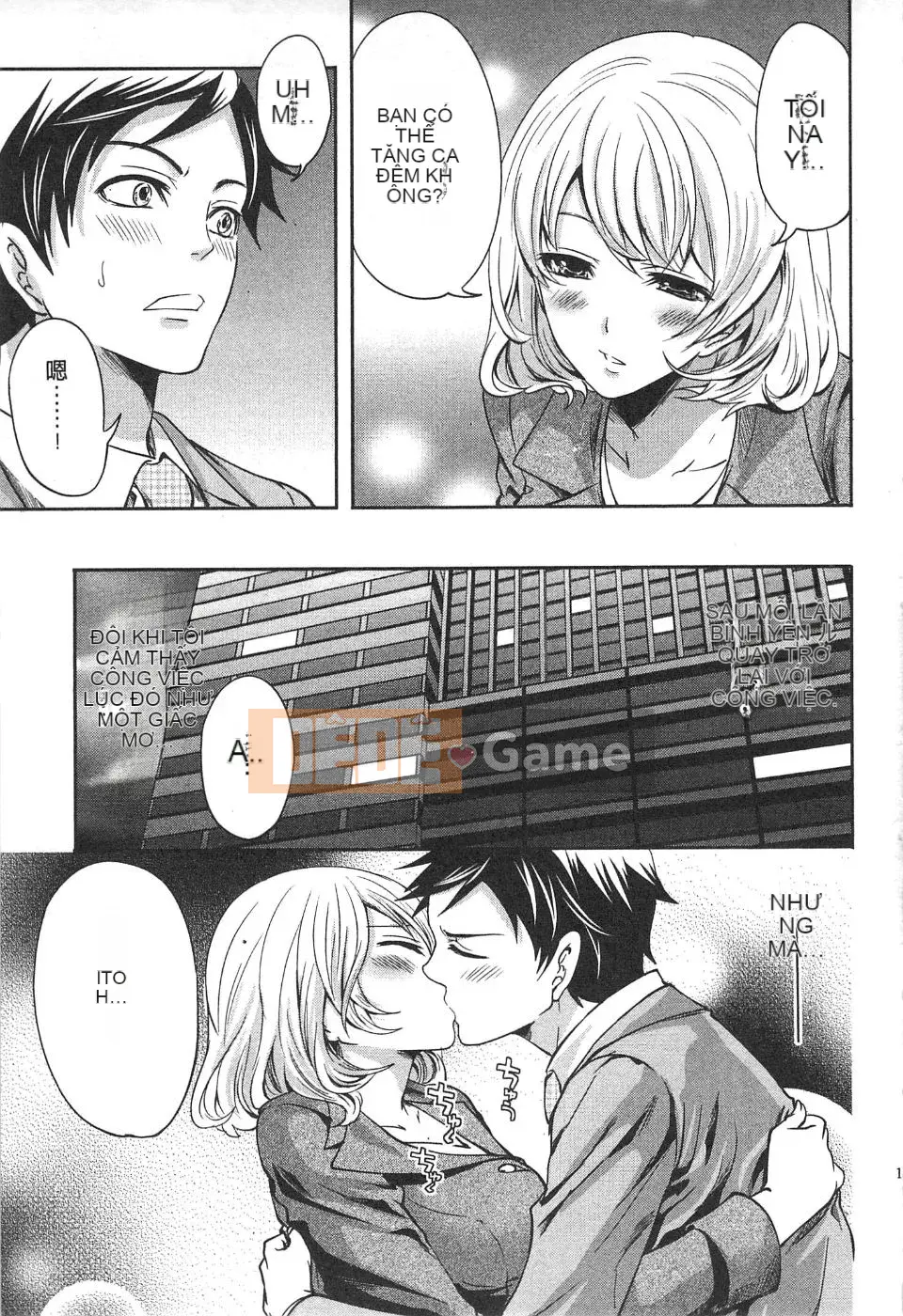 [Miyahara Ayumu] Công ty này buồn cười quá