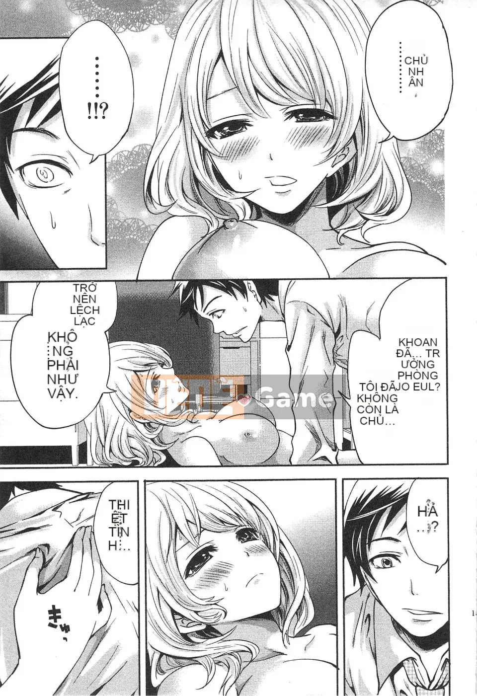 [Miyahara Ayumu] Công ty này buồn cười quá