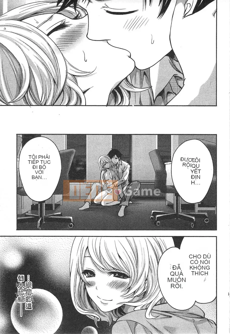 [Miyahara Ayumu] Công ty này buồn cười quá