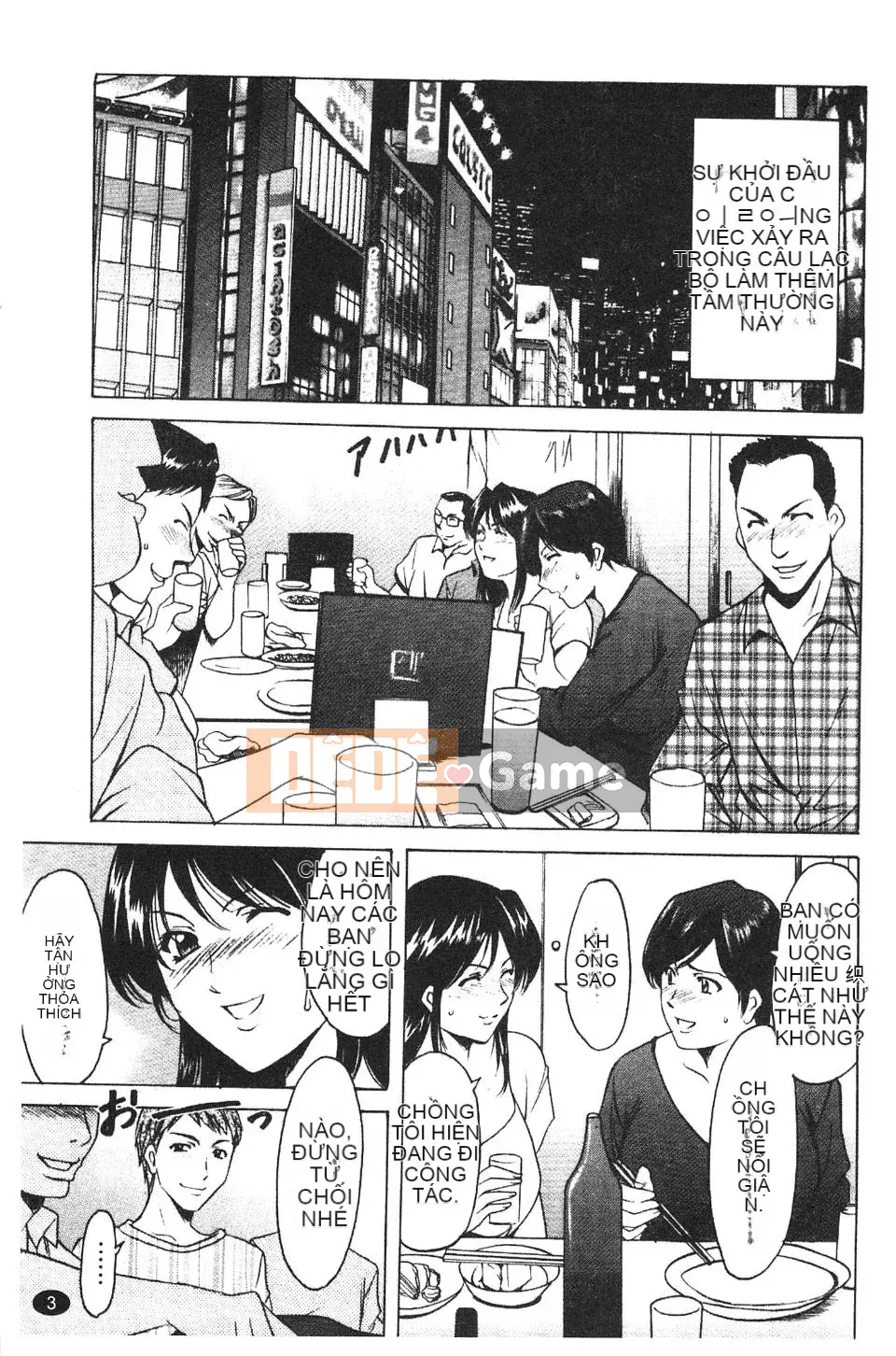 [Ryuichi Hoshino] Burger Inana