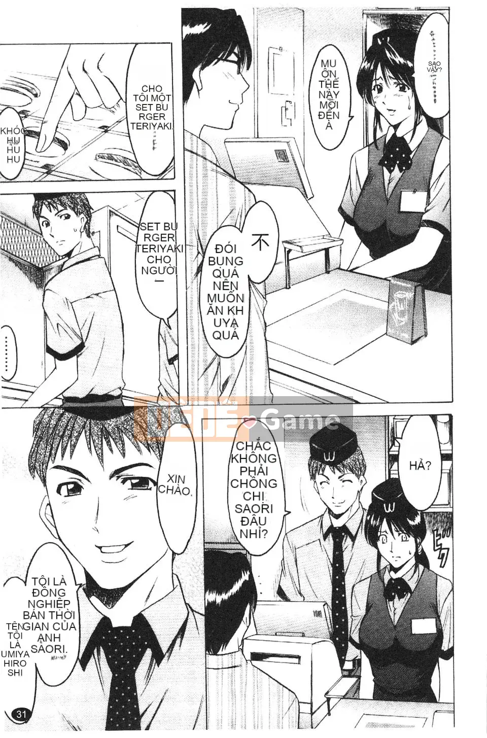 [Ryuichi Hoshino] Burger Inana